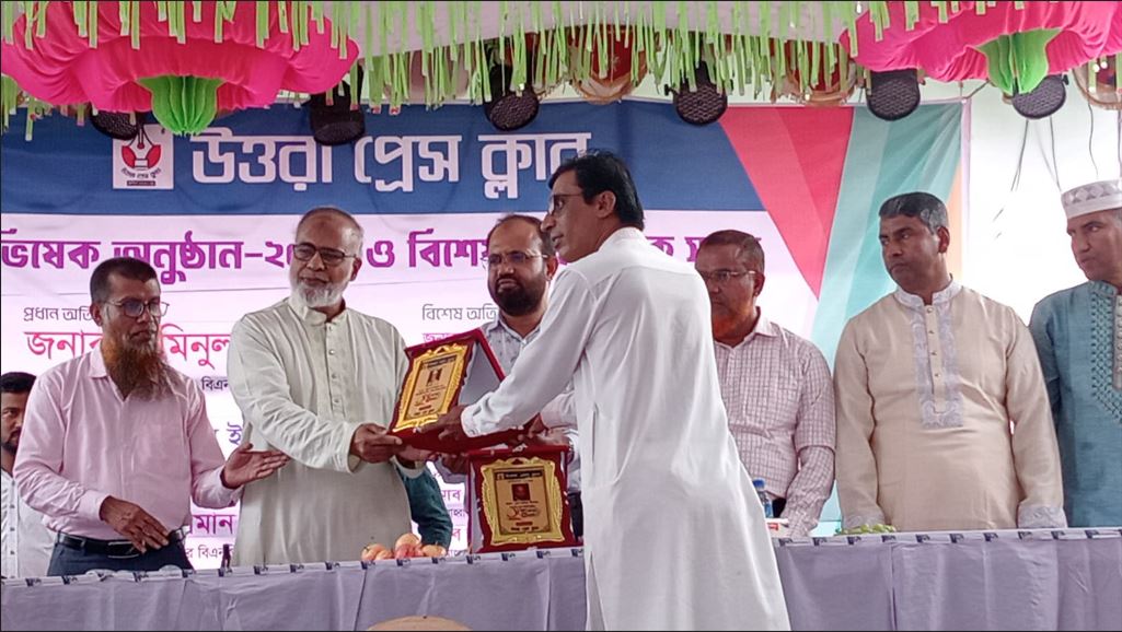 ঢাকা-১৮ আসনের জামায়াতে ইসলামী মনোনীত এমপি পদপ্রার্থী অধ্যক্ষ আশরাফুল হক স্যারকে উত্তরা প্রেস ক্লাবের অভিষেক অনুষ্ঠান -২০২৫ এ সম্মাননা স্মারক ক্রেস্ট তুলে দিচ্ছেন উত্তরা প্রেসক্লাবে সভাপতি আলাউদ্দিন আল আজাদ